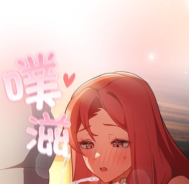 男人稀缺的异世界 - 第3话 - page 110