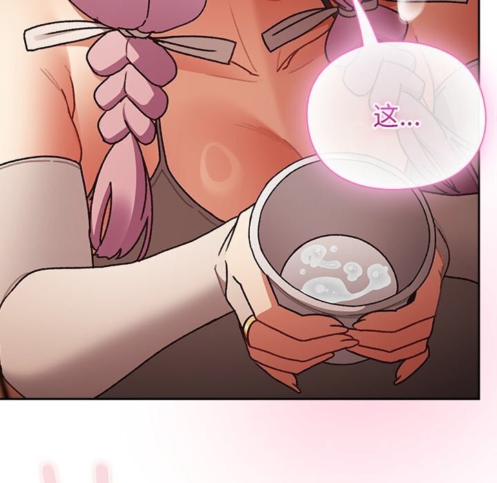 男人稀缺的异世界 - 第3话 - page 131