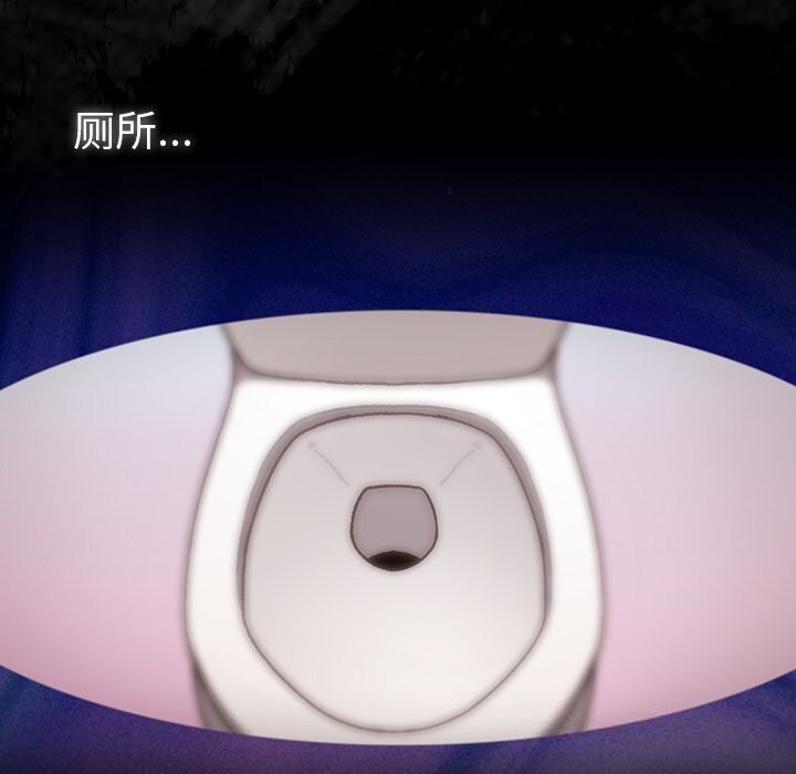 男人稀缺的异世界 - 第3话 - page 138