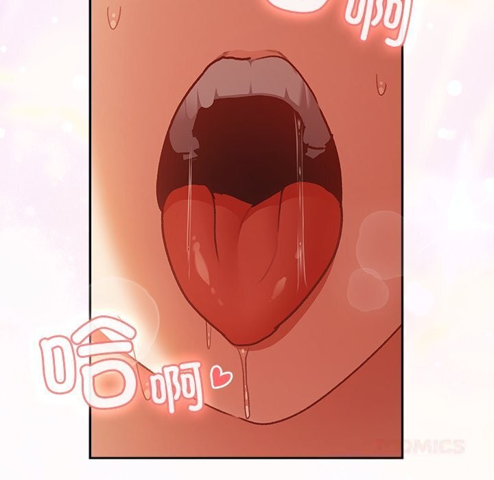 男人稀缺的异世界 - 第3话 - page 148