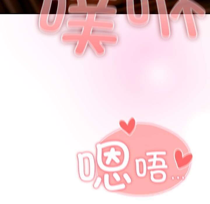男人稀缺的异世界 - 第3话 - page 160