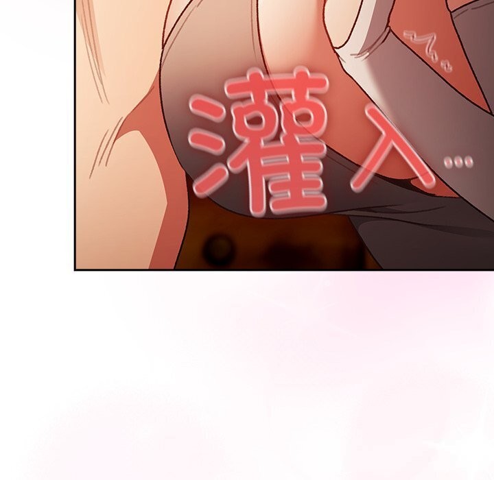男人稀缺的异世界 - 第3话 - page 162