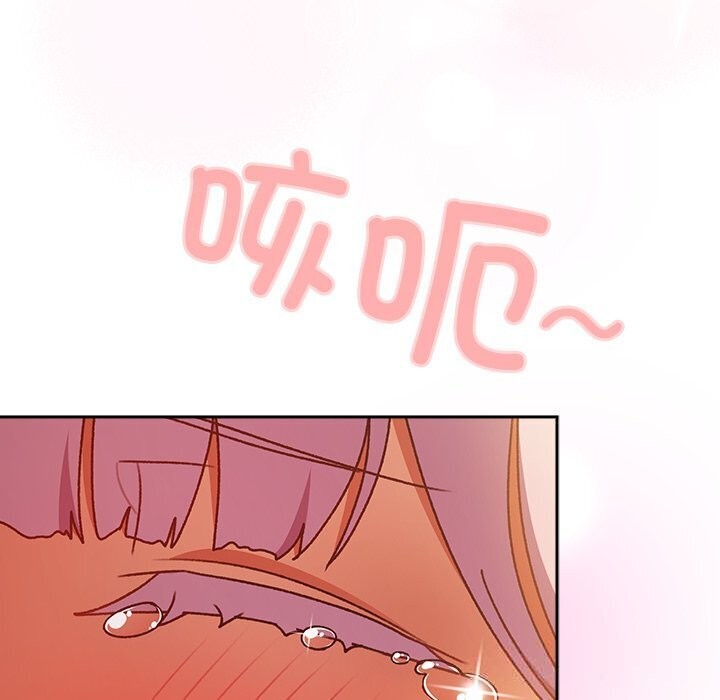 男人稀缺的异世界 - 第3话 - page 163