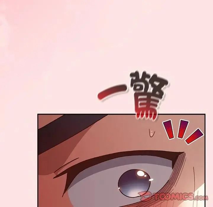 男人稀缺的异世界 - 第49話 - page 20