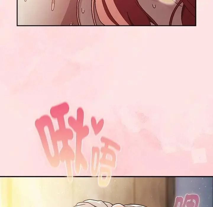 男人稀缺的异世界 - 第49話 - page 74