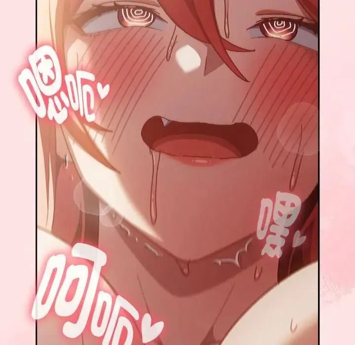 男人稀缺的异世界 - 第49話 - page 96