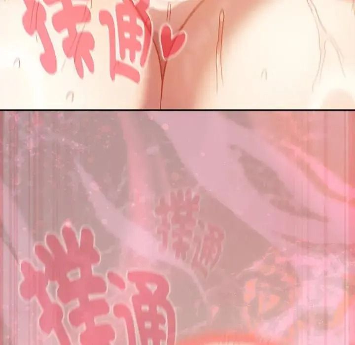 男人稀缺的异世界 - 第49話 - page 122