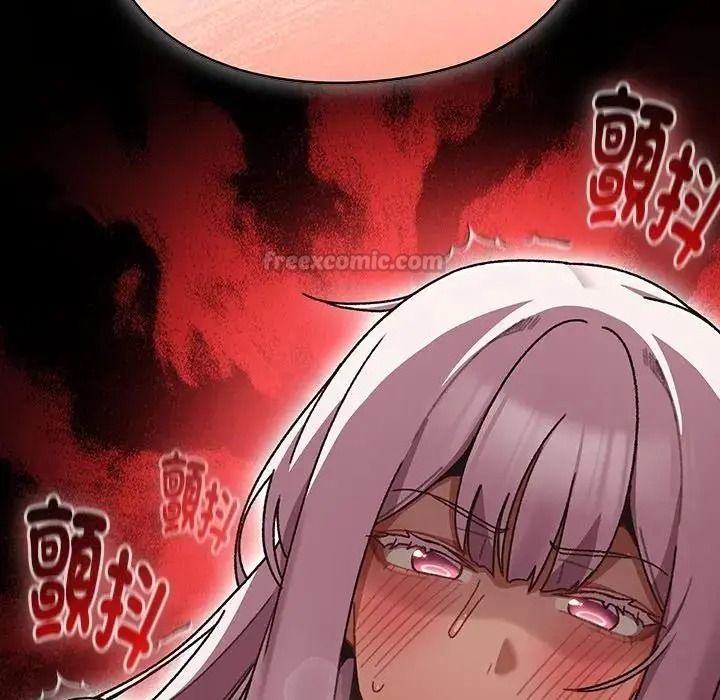 男人稀缺的异世界 - 第49話 - page 195