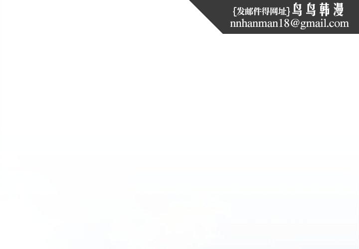男人稀缺的异世界 - 第1话 - page 1