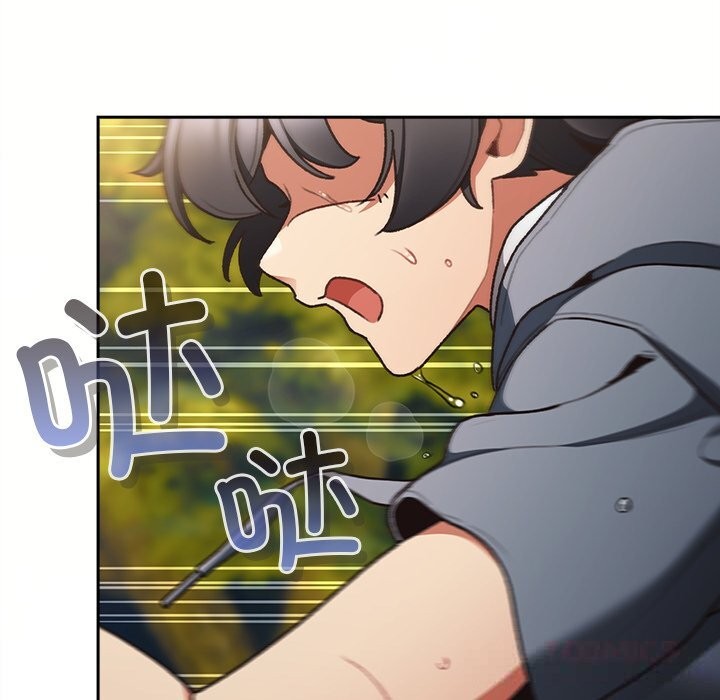 男人稀缺的异世界 - 第1话 - page 6