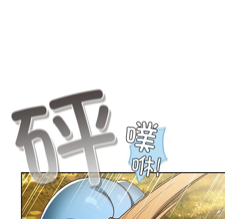男人稀缺的异世界 - 第1话 - page 17