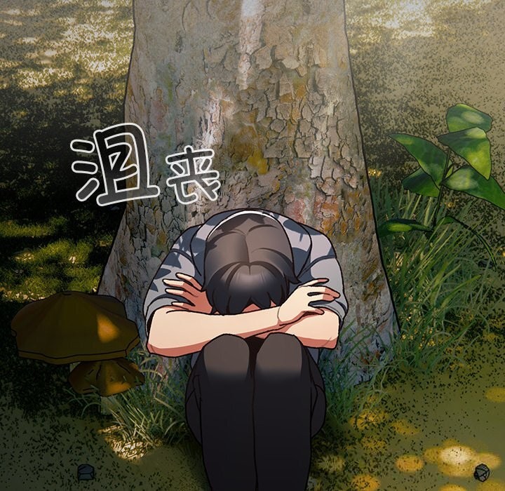 男人稀缺的异世界 - 第1话 - page 32