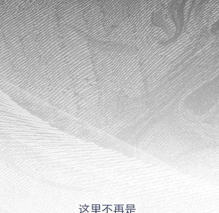 男人稀缺的异世界 - 第1话 - page 34