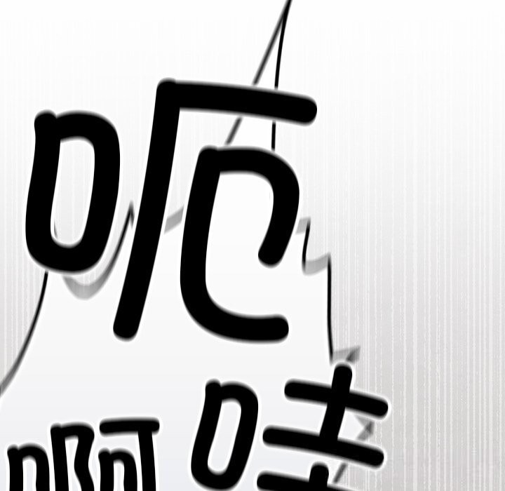 男人稀缺的异世界 - 第1话 - page 74