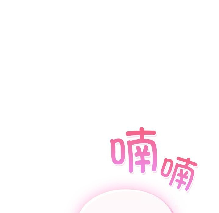 男人稀缺的异世界 - 第1话 - page 109