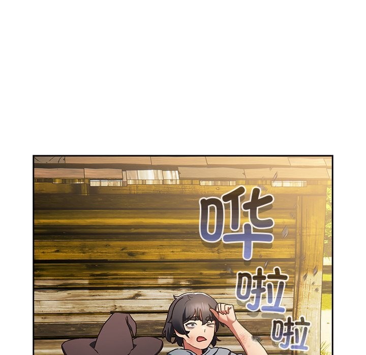 男人稀缺的异世界 - 第1话 - page 141