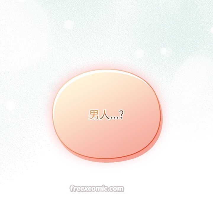 男人稀缺的异世界 - 第1话 - page 154