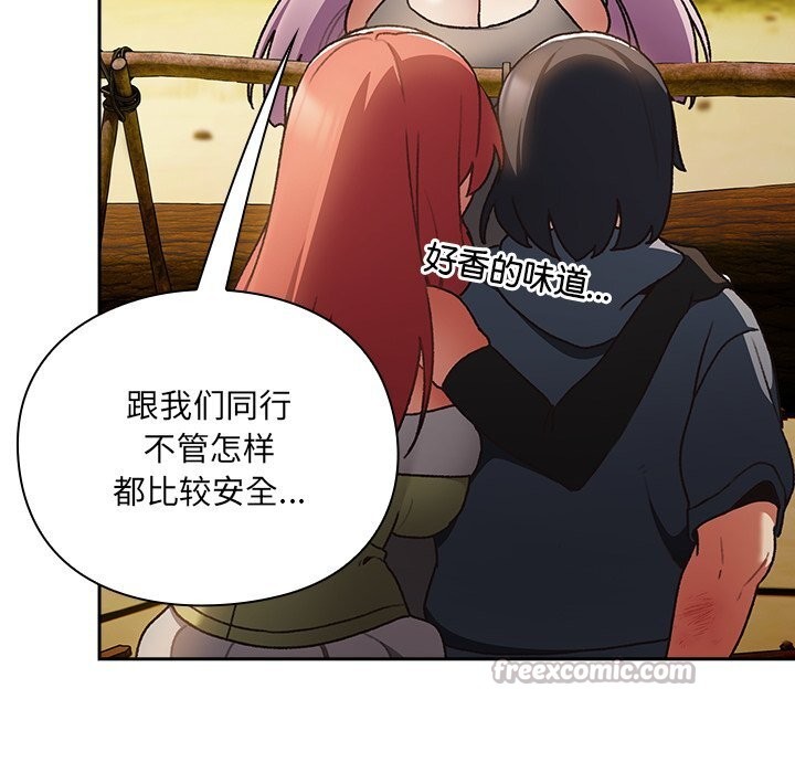 男人稀缺的异世界 - 第1话 - page 196