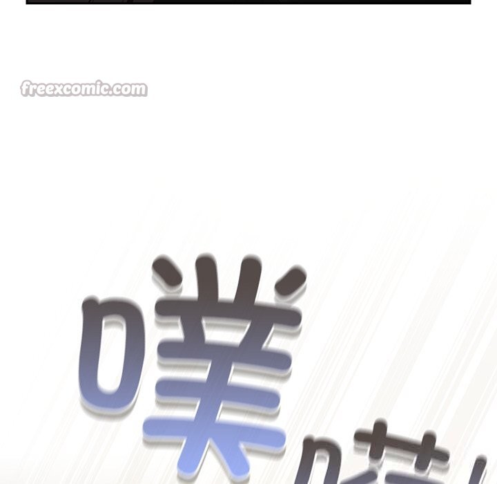 男人稀缺的异世界 - 第1话 - page 210