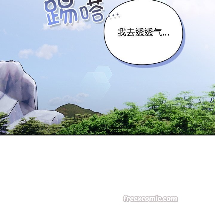 男人稀缺的异世界 - 第1话 - page 224
