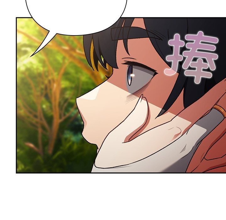 男人稀缺的异世界 - 第1话 - page 265
