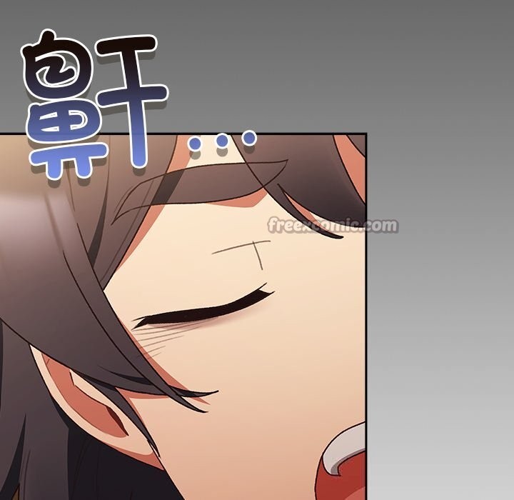 男人稀缺的异世界 - 第1话 - page 280