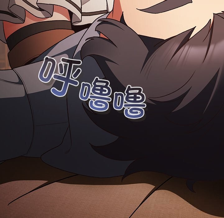 男人稀缺的异世界 - 第1话 - page 285