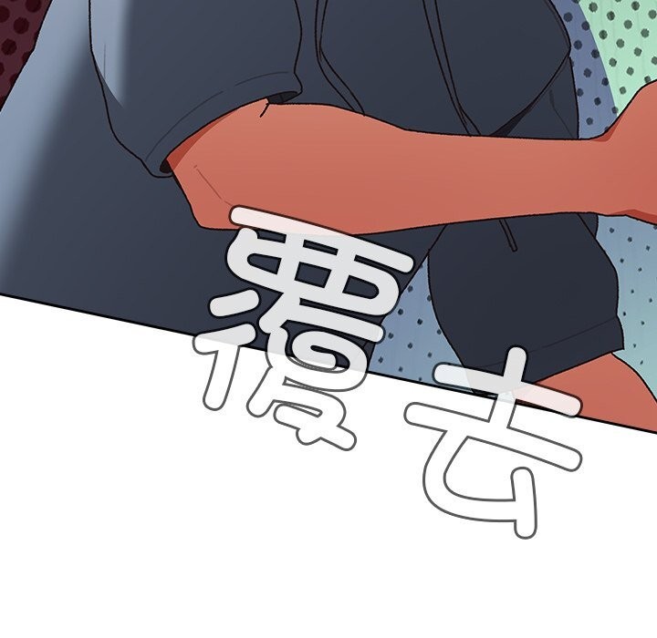 男人稀缺的异世界 - 第1话 - page 318