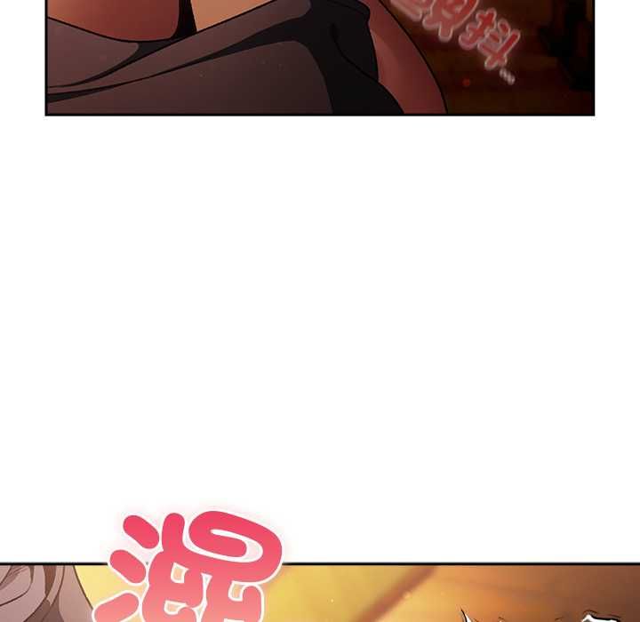 男人稀缺的异世界 - 第30話 - page 23