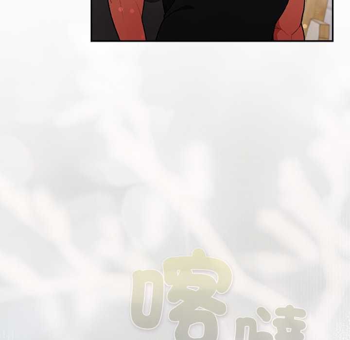男人稀缺的异世界 - 第30話 - page 82