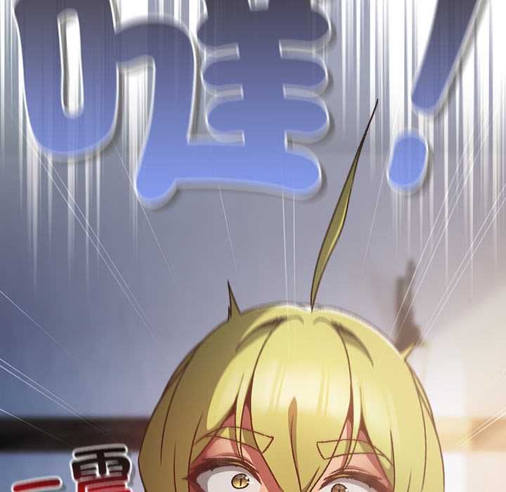 男人稀缺的异世界 - 第30話 - page 115