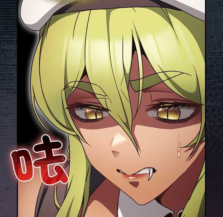 男人稀缺的异世界 - 第30話 - page 144