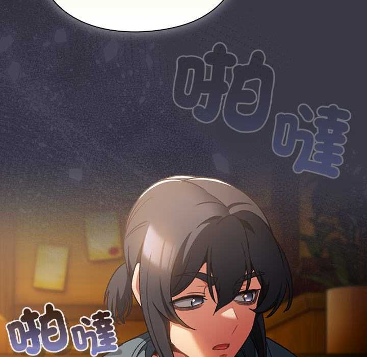 男人稀缺的异世界 - 第30話 - page 151