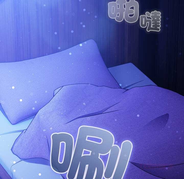 男人稀缺的异世界 - 第30話 - page 164