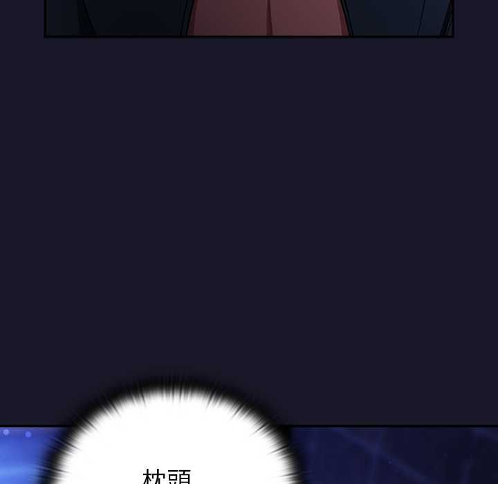 男人稀缺的异世界 - 第30話 - page 175