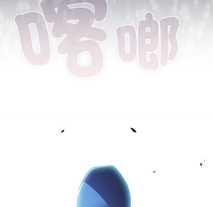 男人稀缺的异世界 - 第30話 - page 179
