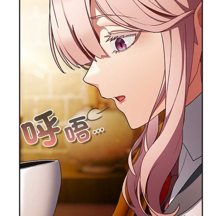 男人稀缺的异世界 - 第32話 - page 5