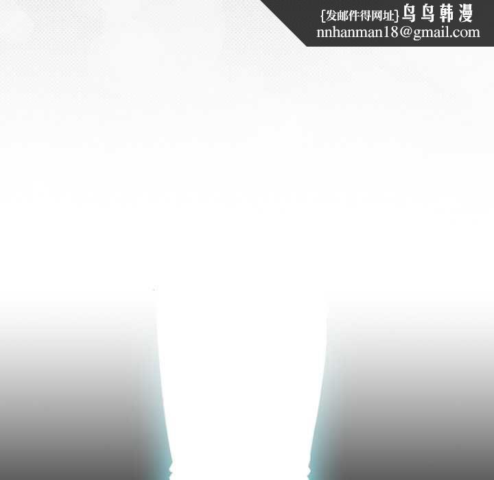 男人稀缺的异世界 - 第32話 - page 91