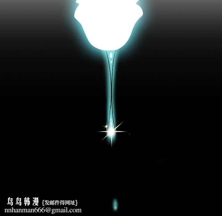 男人稀缺的异世界 - 第32話 - page 92