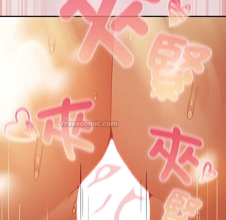 男人稀缺的异世界 - 第32話 - page 105