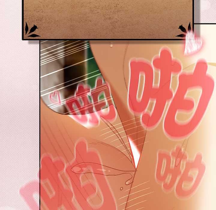 男人稀缺的异世界 - 第32話 - page 115