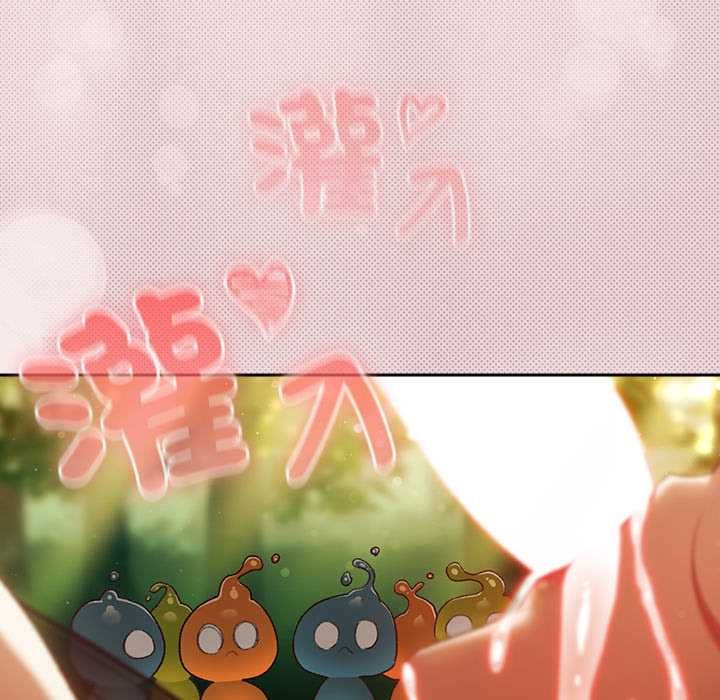 男人稀缺的异世界 - 第32話 - page 128