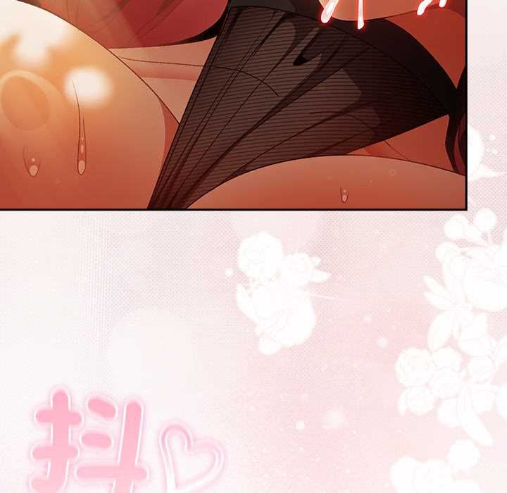 男人稀缺的异世界 - 第32話 - page 131