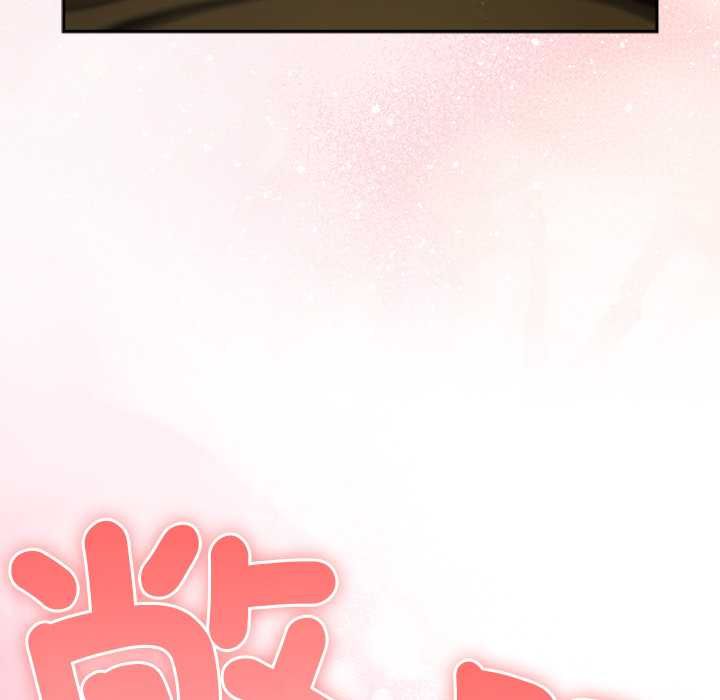 男人稀缺的异世界 - 第32話 - page 173