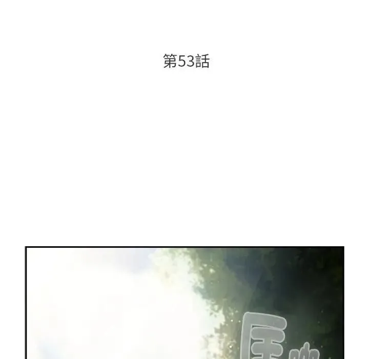 男人稀缺的异世界 - 第53話 - page 63