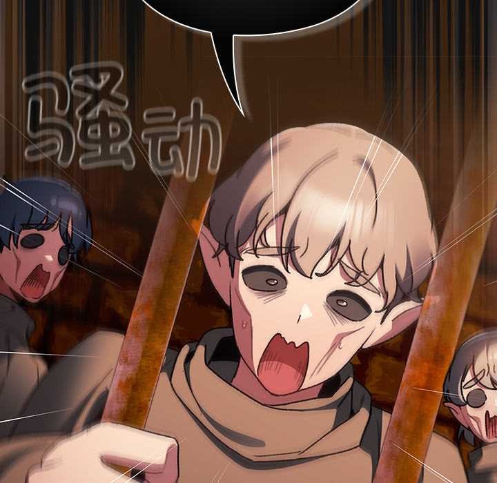男人稀缺的异世界 - 第9話 - page 7
