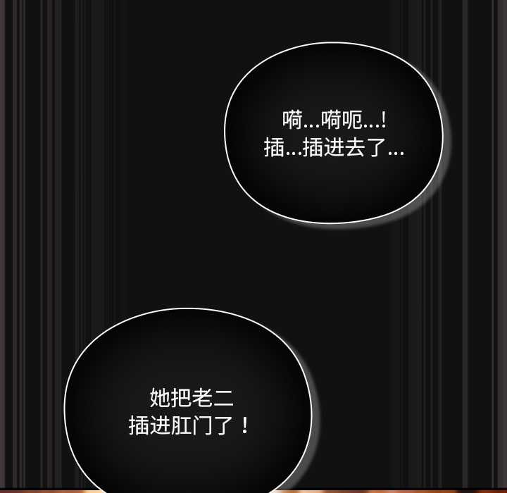 男人稀缺的异世界 - 第9話 - page 9
