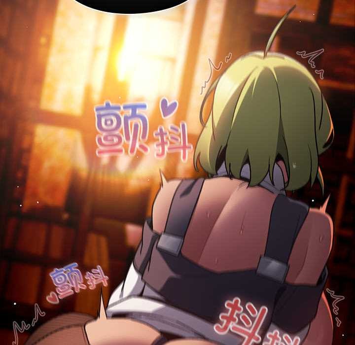 男人稀缺的异世界 - 第9話 - page 10