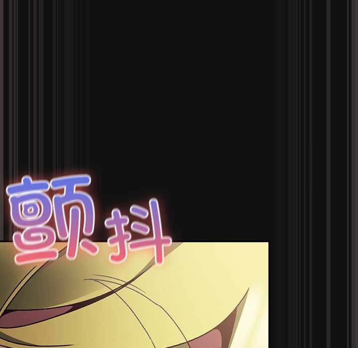 男人稀缺的异世界 - 第9話 - page 18