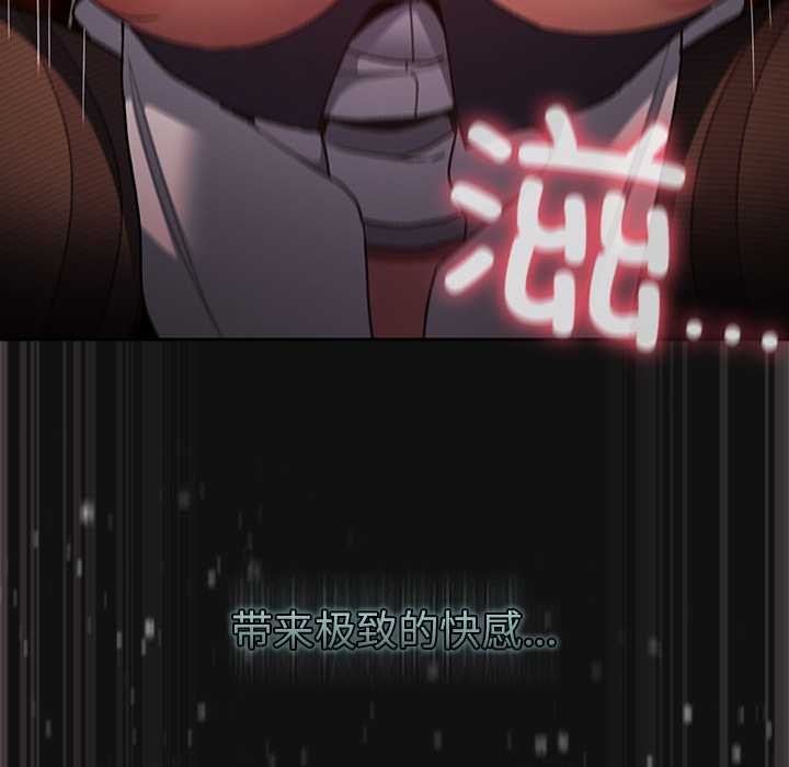 男人稀缺的异世界 - 第9話 - page 26